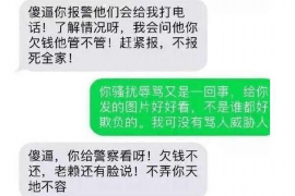 福建要账公司